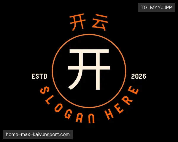 认识开云世界杯